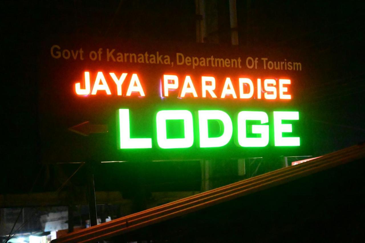 Jaya Paradise Māvalli Екстериор снимка