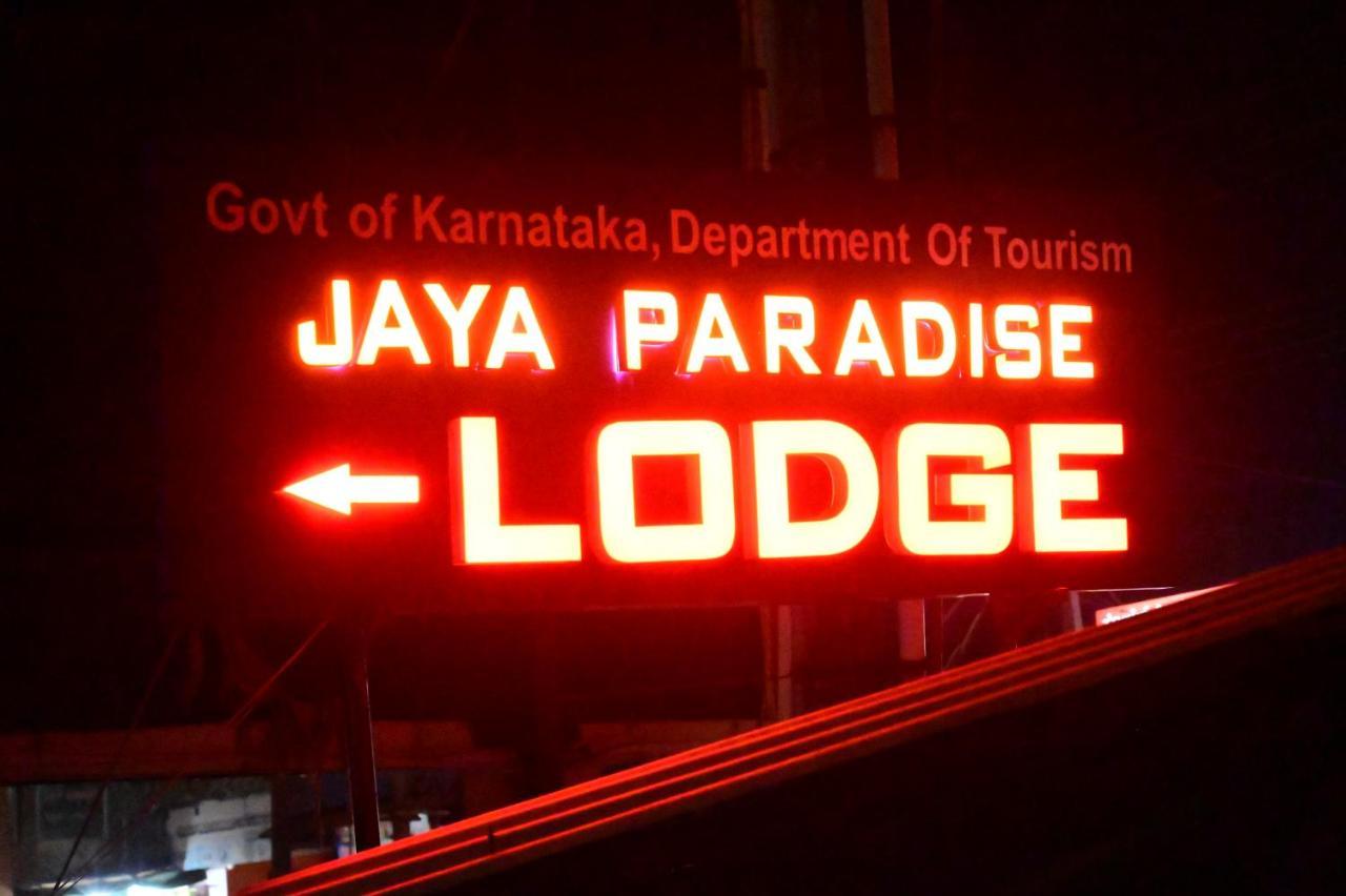 Jaya Paradise Māvalli Екстериор снимка